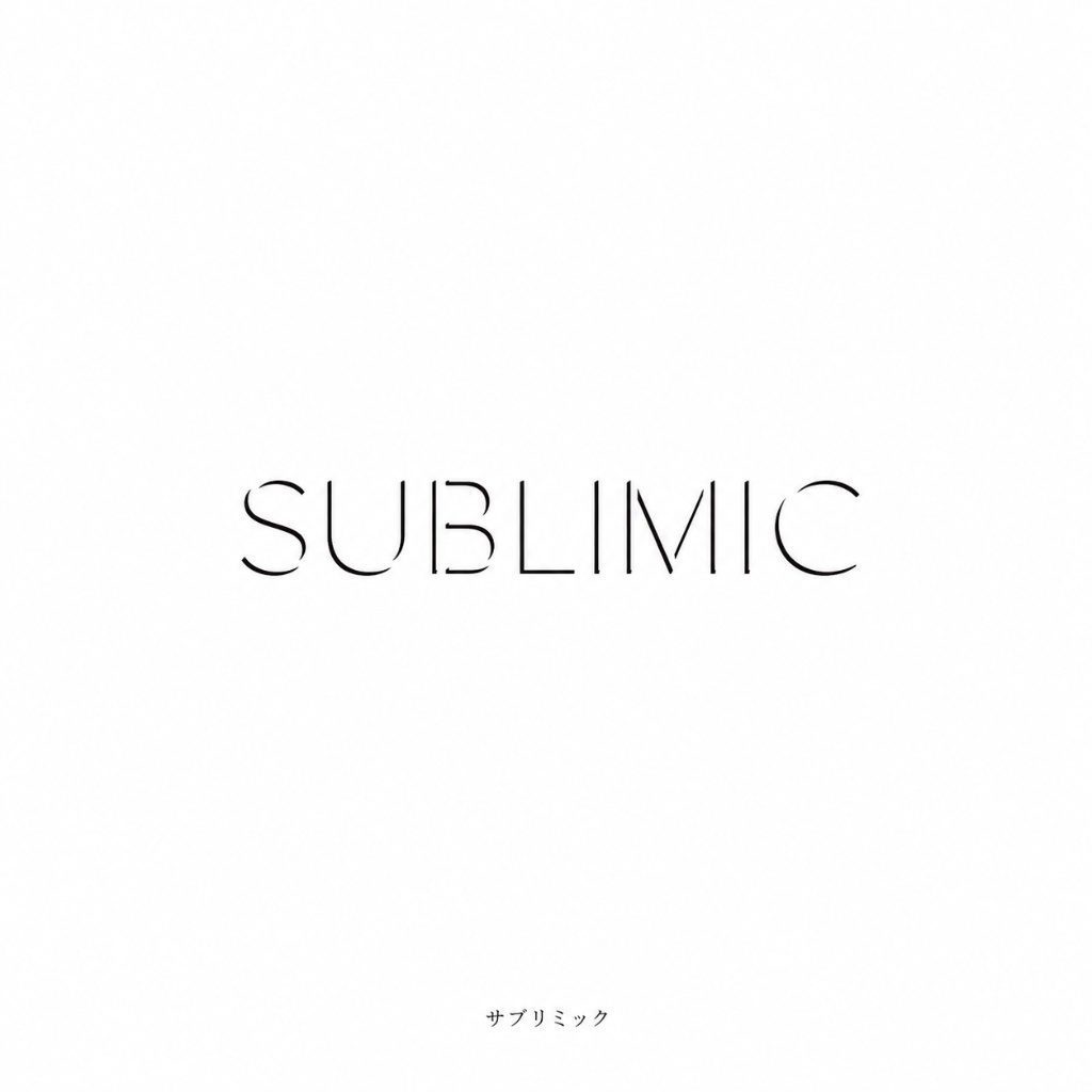 SUBLIMIC サブリミック